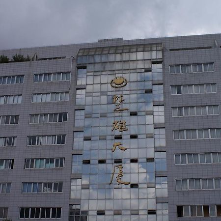 Chuxiong Mansion Yi Ren Hotel- 昆明 エクステリア 写真